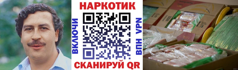 Виды наркоты Сасово КОКАИН  Alpha-PVP  Псилоцибиновые грибы  ГАШИШ  Конопля 