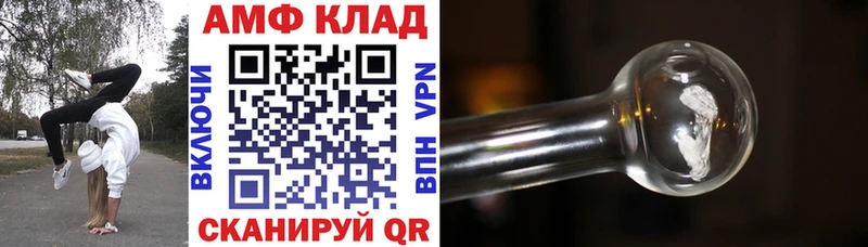 Амфетамин Розовый  наркошоп  Сасово 