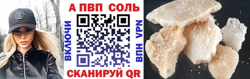 APVP крисы CK  ссылка на мегу рабочий сайт  Сасово 
