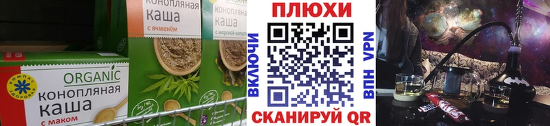 кракен зеркало  Сасово  Canna-Cookies конопля 