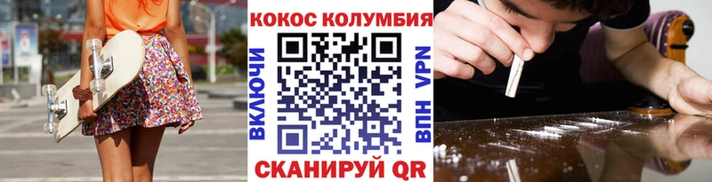 COCAIN Fish Scale Сасово