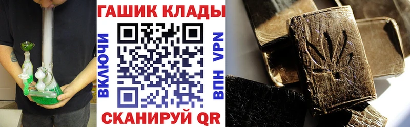 купить наркотики цена  гидра сайт  ГАШ индика сатива  Сасово 
