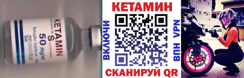 Кетамин ketamine  наркотики  blacksprut как войти  Сасово 