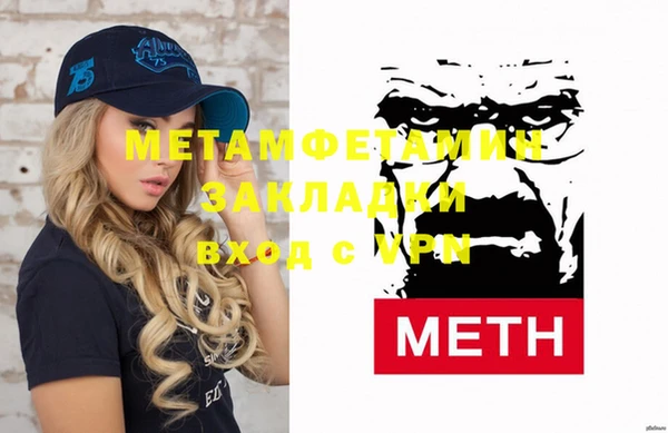 мяу мяу мука Усинск