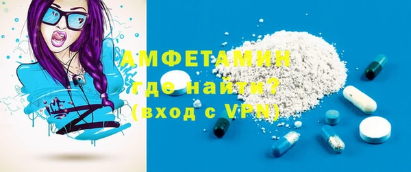 мяу мяу мука Елизово