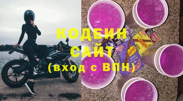 мяу мяу мука Елизово