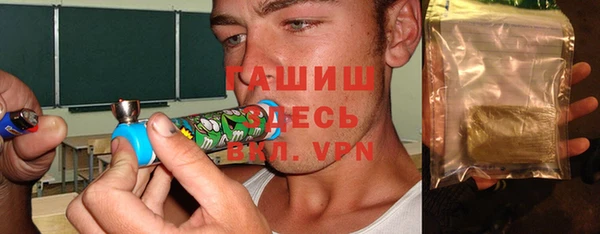 мяу мяу мука Елизово
