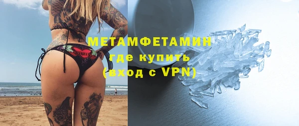 соль ск Ельня