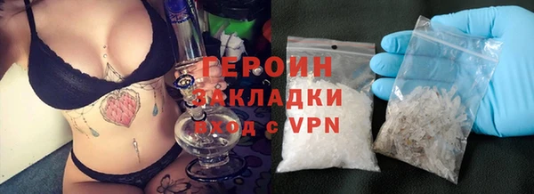 трава Усолье-Сибирское