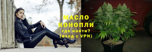 первитин Усмань