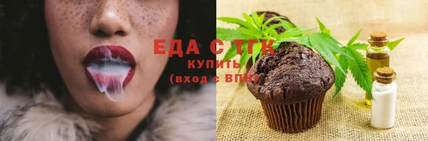 первитин Усмань