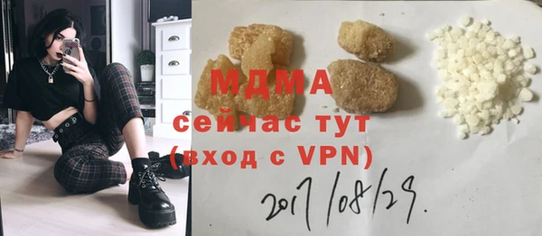 метамфетамин Хадыженск
