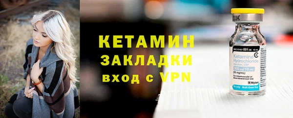 первитин Усмань