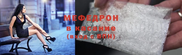 трава Усолье-Сибирское