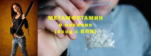 соль ск Ельня
