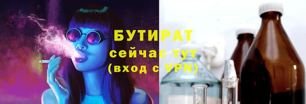 мяу мяу мука Елизово