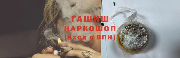 первитин Усмань