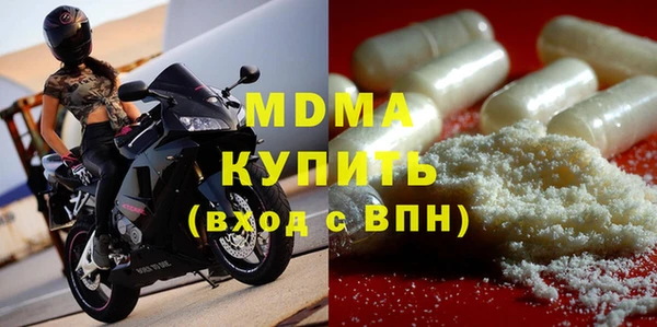 соль ск Ельня