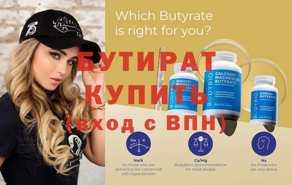мяу мяу мука Елизово