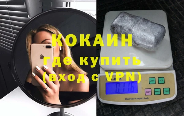 мяу мяу мука Усинск