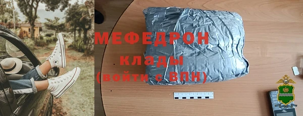 бошки Елабуга