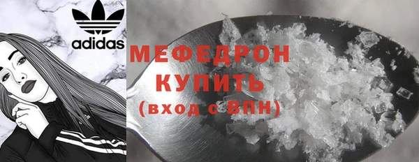 бошки Елабуга