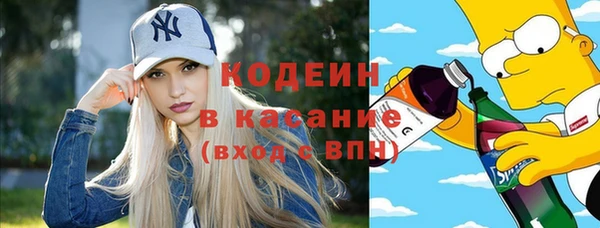 трава Усолье-Сибирское