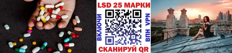 что такое   Сасово  LSD-25 экстази ecstasy 