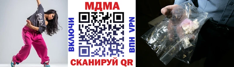 MDMA crystal  Сасово 