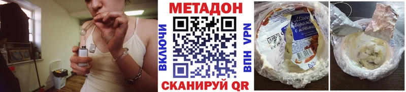 darknet Telegram  Сасово  Метадон белоснежный  сколько стоит  KRAKEN сайт 