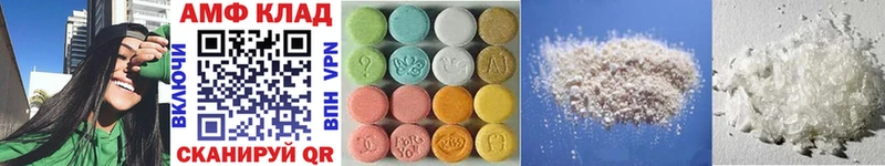 Метамфетамин Methamphetamine  Сасово 