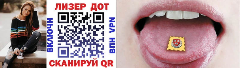 Марки NBOMe 1,5мг  Сасово 