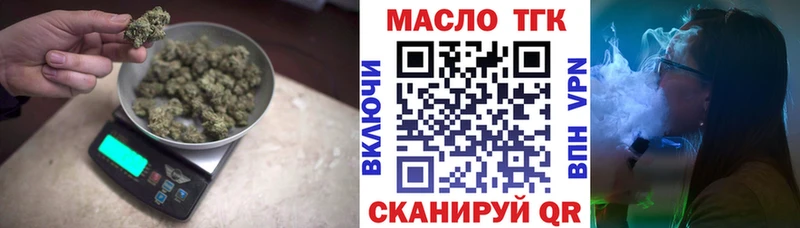 Дистиллят ТГК Wax Сасово