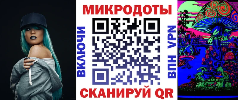ссылка на мегу вход  Сасово  Псилоцибиновые грибы мицелий  купить закладку 